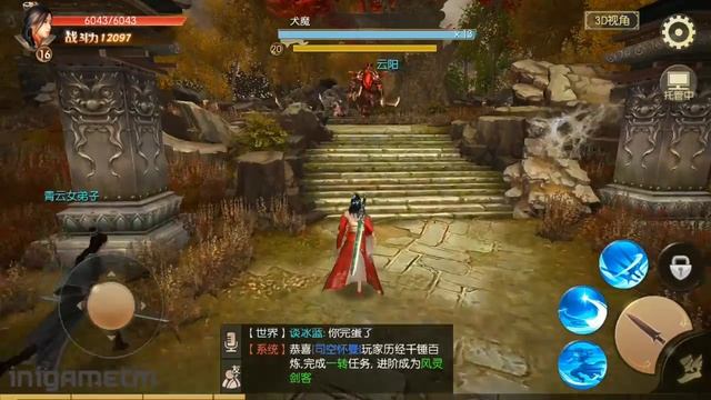 Qingyun Wushuang Gameplay (CN) Mobile MMORPG смотреть онлайн