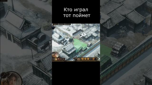 Shadow tactics: на одни и те же грабли смотреть онлайн