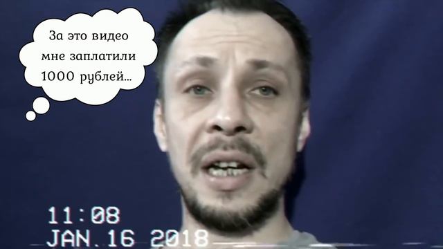Евгений Хрусталев - сколько стоит "принципиальный" видеоблоггер...?