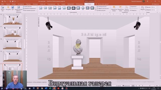 Как создать виртуальную галерею с помощью шаблона Slidesmania