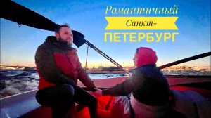 ВЕЛИКОЛЕПНЫЙ ПЕТЕРБУРГ! Катер, праздничный салют и НЕОБЫЧНОЕ место - РЕСТОРАН КВАРТИРА НОМЕР 8.