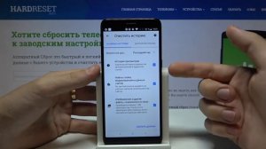 Alcatel 1 2019 — Как очистить историю браузера на Алкателе 1?