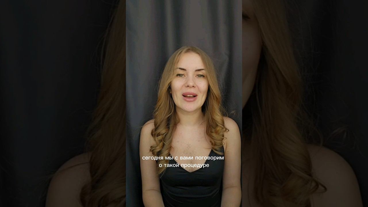 коктейль Монако #shortsvideo #shortsvideo #топ #монако #косметология #инъекциикрасоты #ботокс
