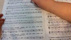 Сольфеджио. Рабочая тетрадь Калининой Г.Ф. 2 класс. Интервалы. стр. 18 упр. 12,13