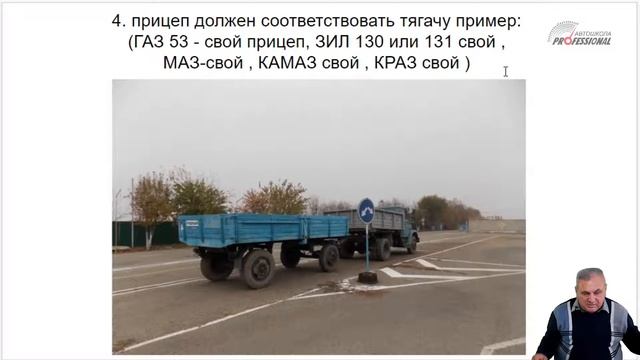 Группа 69.  Занятие 25.   27.02.2021.   Буксировка\Движение по автомагистр\ Движение по гор. дорога смотреть онлайн