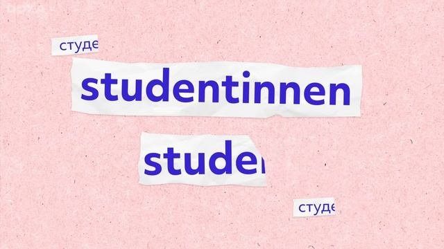 Что такое гендер-гэпы?