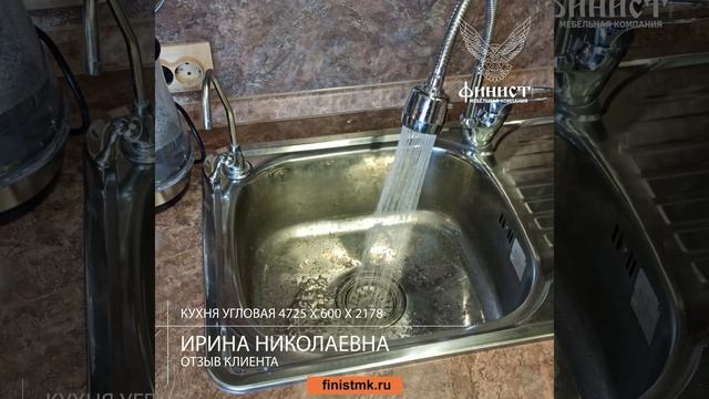 Отзывы Заказчиков. Черноисточинское шоссе