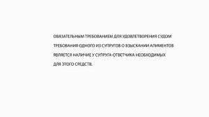 Алименты на ребенка инвалида
