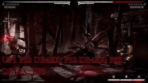 Mortal kombat X Кенши (ОДЕРЖИМЫЙ) комбо/Kenshi (POSSESSED) combo tutorial