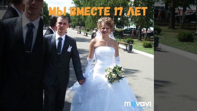 10 лет совместной жизни смотреть онлайн