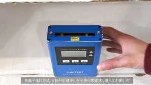 Прибор для обнаружения концентрации отрицательных ионов в воздухе