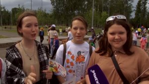 День защиты детей в Городском парке