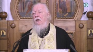 Протоиерей Димитрий Смирнов. Проповедь о Василии Великом