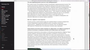 Женское обрезание в Дагестане