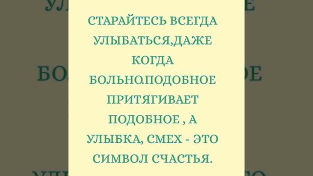 15 потрясающих советов от Дейла  Карнеги