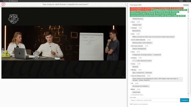 Марафон Аяза День 1 - выбор ниши (7 августа 2023) смотреть онлайн