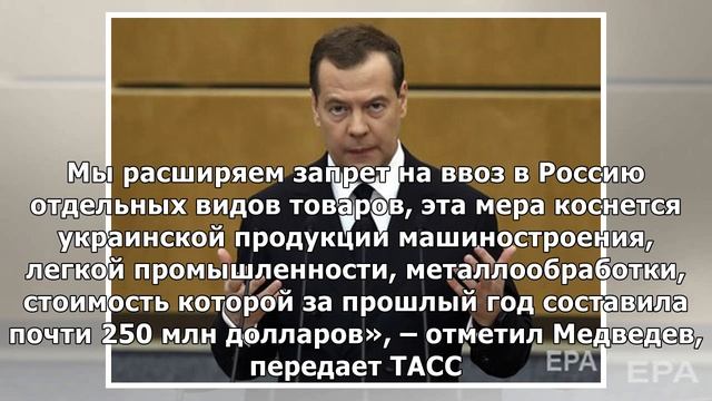 Россия запретила экспорт нефти и нефтепродуктов на Украину смотреть онлайн