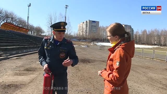 Проверено на себе. Огнетушитель (28.04.2022) (ГТРК Вятка)