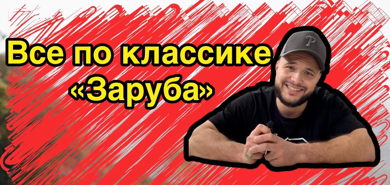 мой глаз чуть не отвалился, смотри из за чего