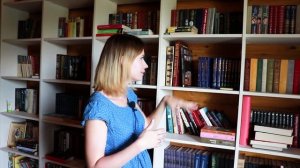 Домашняя библиотека  Классика