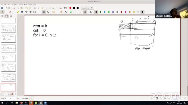 Теория: Динамическое программирование смотреть онлайн
