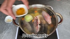 Вкуснейшая УХА. РЫБНЫЙ СУП. МУЖ ГОТОВИТ самую ВКУСНУЮ УХУ из КАРПА.