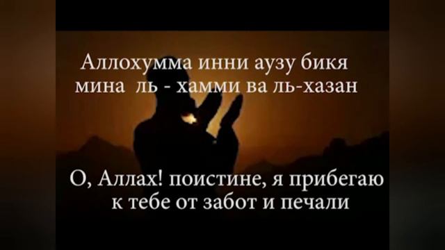 ДУА ОТ ЛЕНИ И СЛАБОСТИ СКУПОСТИ смотреть онлайн