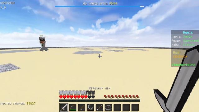 VimeWorld Дуэли. От ссылка к 1 видео которое было 2 года назад смотреть онлайн