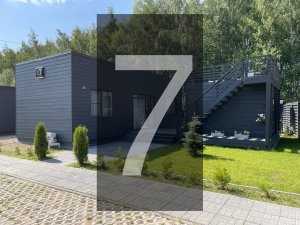 Домик №7. База отдыха "Можайское Приморье". Май 2023г.