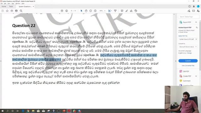 Context Diagram Sinhala Part4 смотреть онлайн