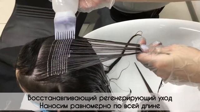 Уход-Колорист 6.712+РВУ