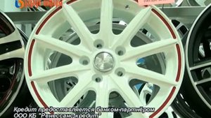 Колёса Даром