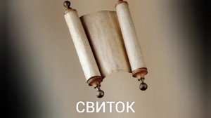 Древний Египет