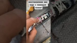 восстановление вин кода с помощью ложки❗