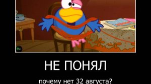 муд демотиватор смешарики (3 часть)