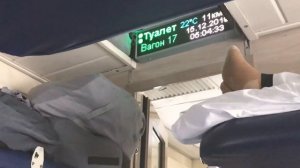 Влог в поезде/ в плацкарте с грудничком/ Новосибирск Петропавловск