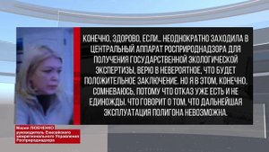 НАС ЖДЁТ РЕЖИМ ЧС: ПЕРСПЕКТИВЫ ЗАКРЫТИЯ ПОЛИГОНА «АВТОСПЕЦБАЗЫ»