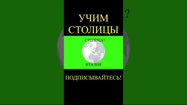 Добро пожаловать на наш канал!