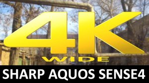 Sharp AQUOS sense4 wide 4K video