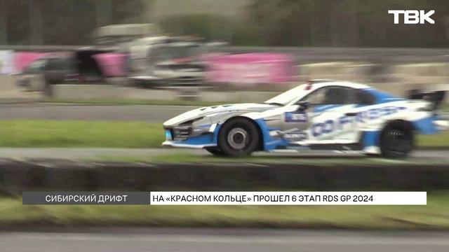 Как прошел главный чемпионат России по дрифту в Красноярске?