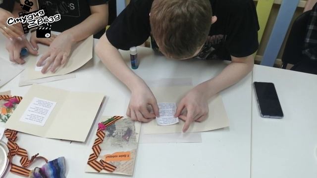 Изготовление открыток для ветеранов