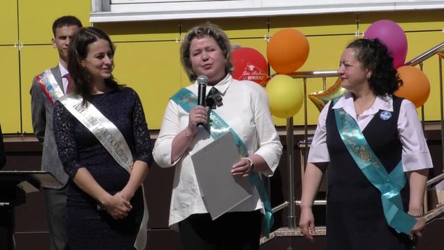 Последний звонок 2023 (9-е классы) смотреть онлайн