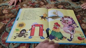 И. Гурина "Азбука Сказка"