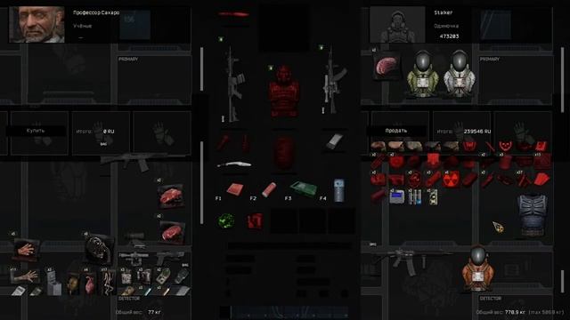 ANOMALY REDUX 2.5 Как заработать много денег в игре, не напрягаясь и без читов.