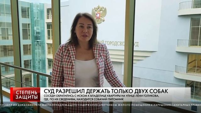 СУД РАЗРЕШИЛ ДЕРЖАТЬ ТОЛЬКО ДВУХ СОБАК смотреть онлайн