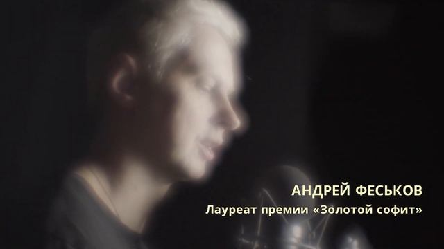 Эрот смотреть онлайн