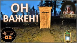 ◈ Farmer's Life ◈ ТУАЛЕТ-ВАЖНЫЙ АТРИБУТ ФЕРМЫ ◈ ЭЛЕКТРИЧЕСТВО ◈ Прохождение ◈ #16