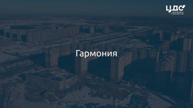 Как создать гармонию в квартире смотреть онлайн
