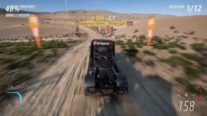 Forza Horizon 5 [Гонки по бездорожью] Спринт кросс в Баха Калифорнии | xBox Series X | 4K 60FPS |