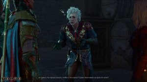 Baldur's Gate 3. Астарион не хочет кусаться